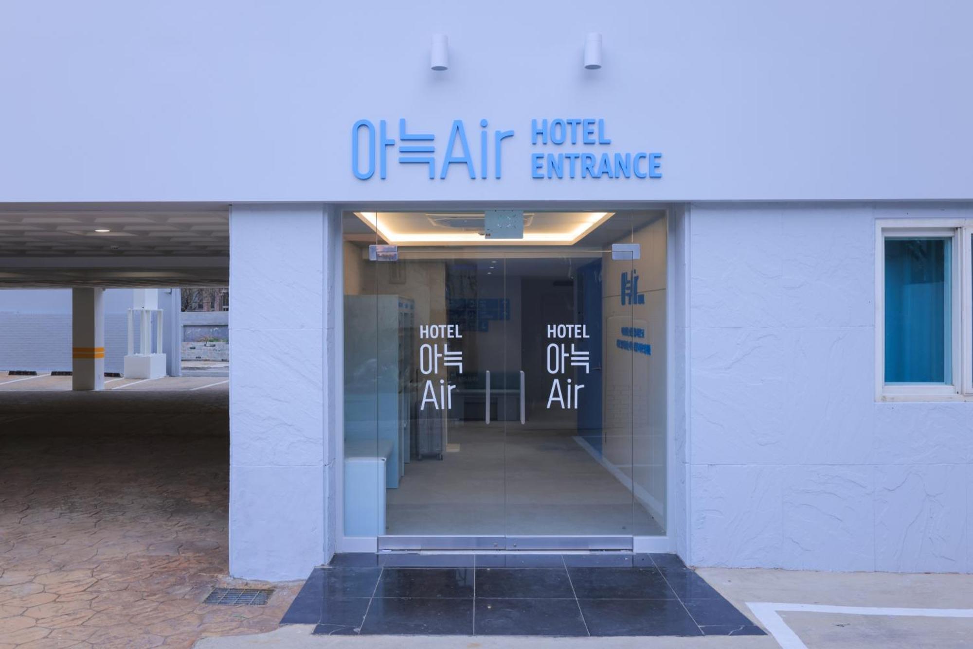 Aank Air Hotel Daejeon Geochang 외부 사진