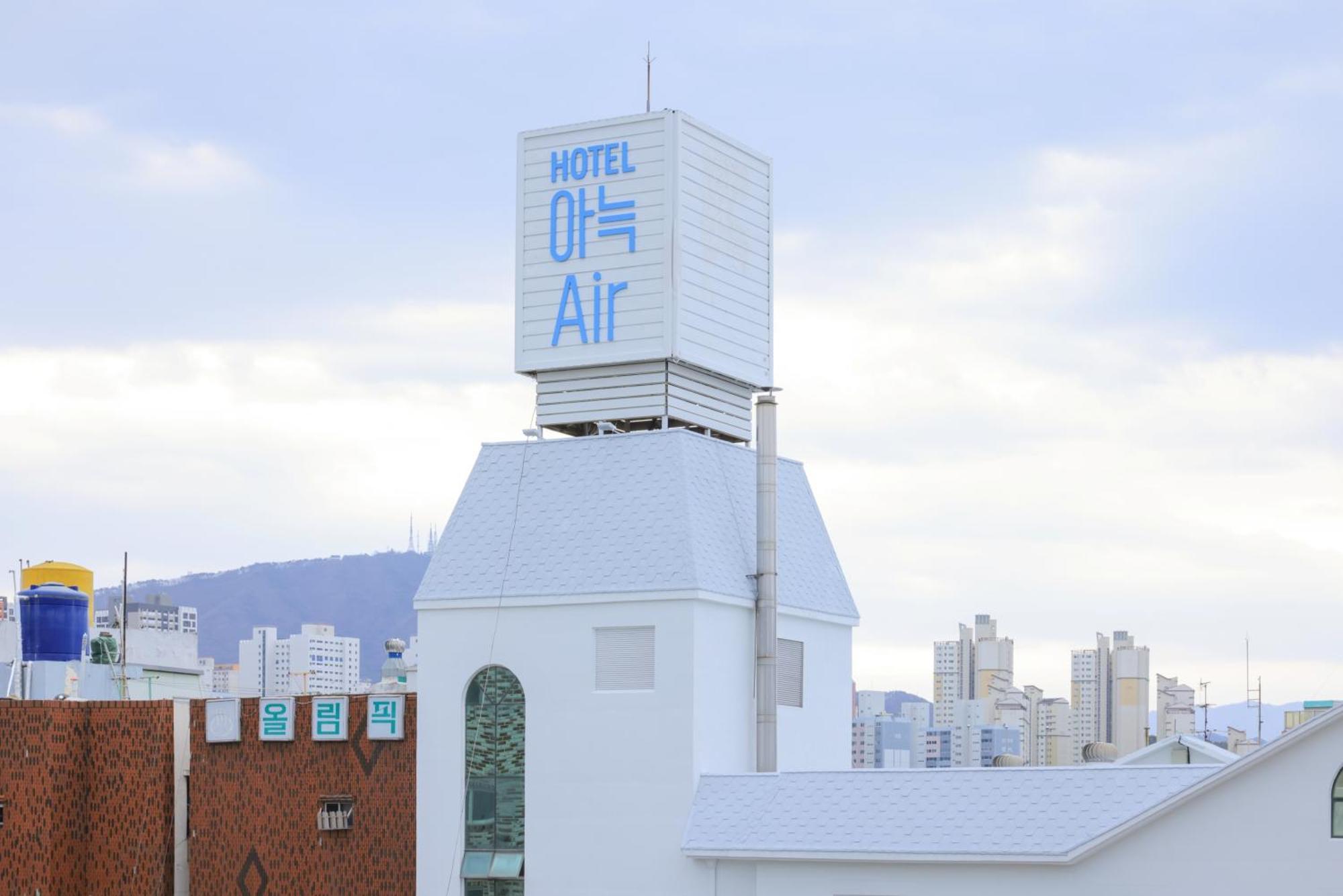 Aank Air Hotel Daejeon Geochang 외부 사진